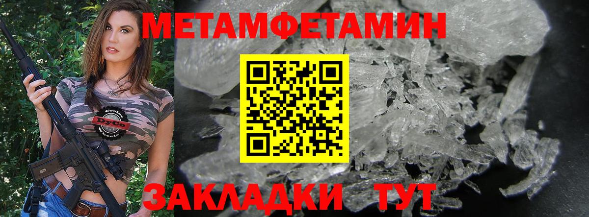 нарко площадка наркотические препараты  Амфетамин  Вход с VPN  АМФЕТАМИН 97%  Минеральные Воды 