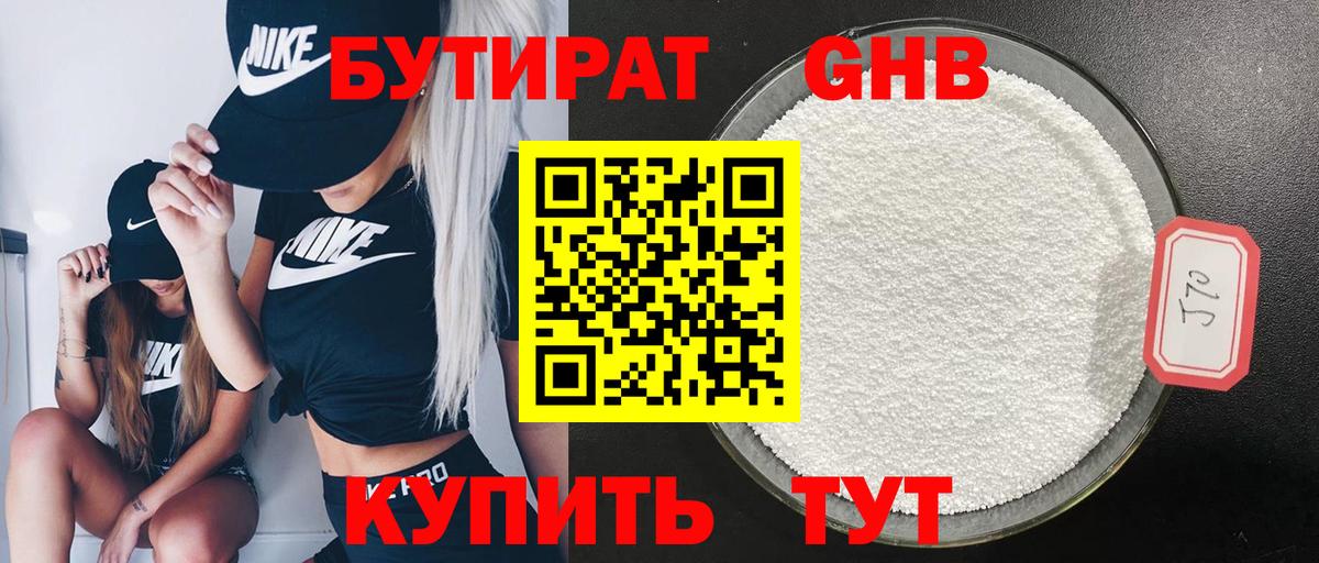 МДМА Минеральные Воды