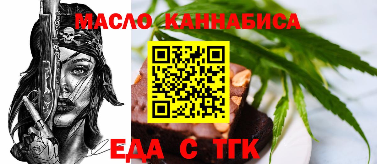 Минеральные Воды  Canna-Cookies конопля  Вход с VPN 