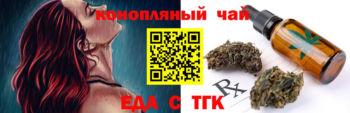 Минеральные Воды  ГАШ  АМФ   Вход с VPN  МЕФ   ГАШИШ  МАРИХУАНА  КОКАИН 