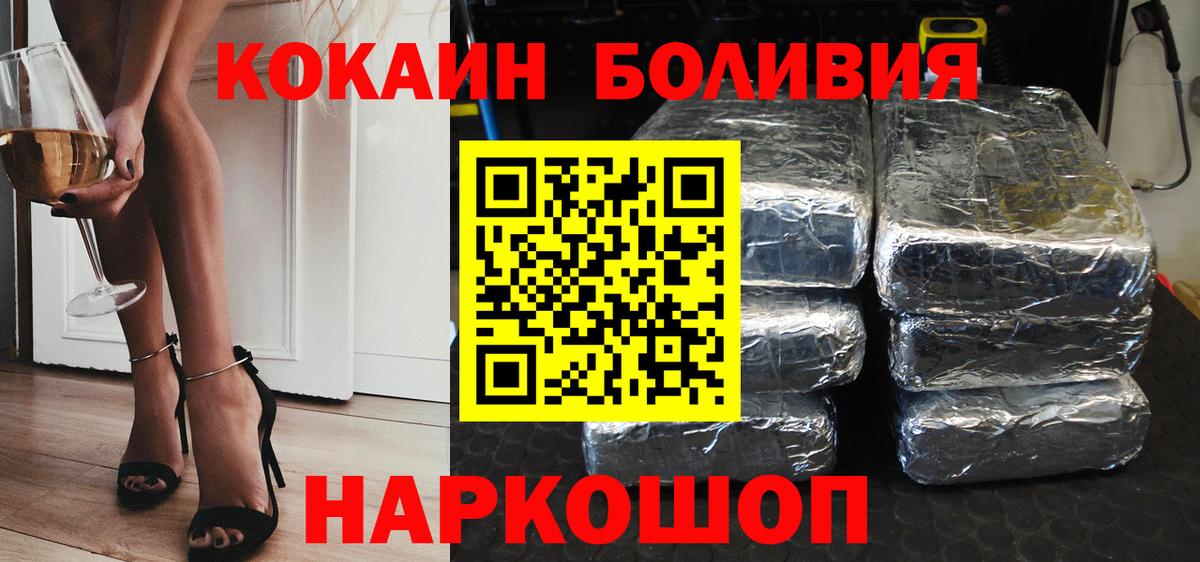 COCAIN 98% Минеральные Воды