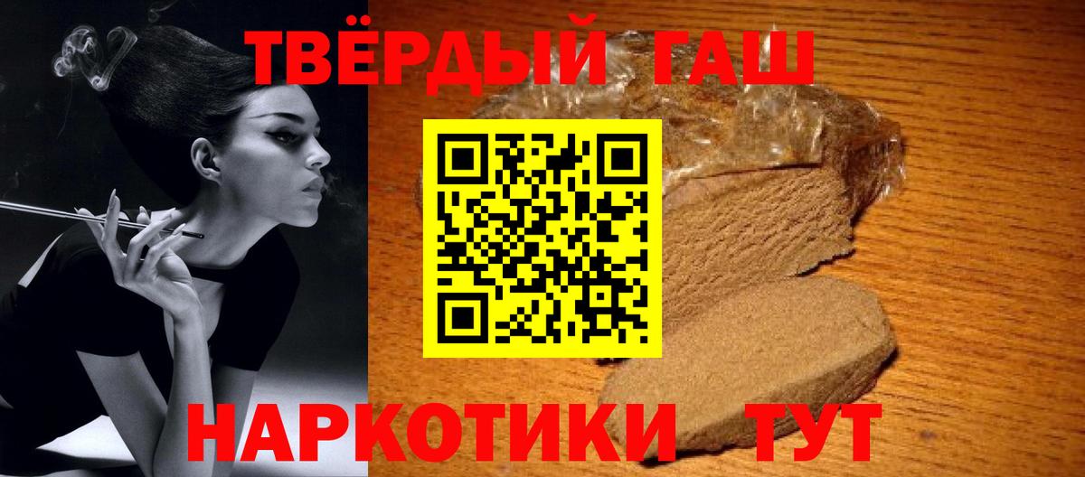 Гашиш Premium  Гашиш Изолятор  Вход с VPN  Минеральные Воды 