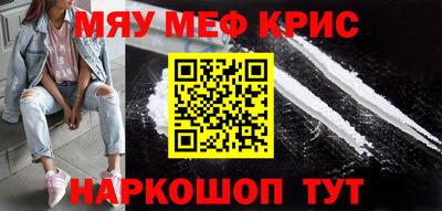 спиды Сланцы
