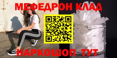 спиды Сланцы