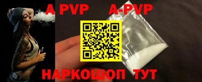 Альфа ПВП Славгород