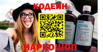 дживик Славянск-на-Кубани