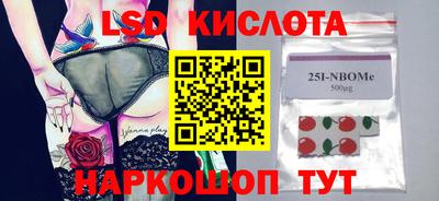 дживик Славянск-на-Кубани