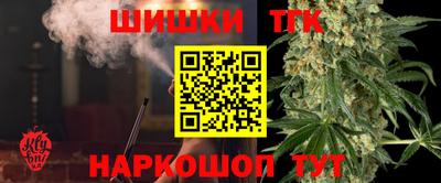 дживик Славянск-на-Кубани