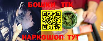 спиды Сланцы