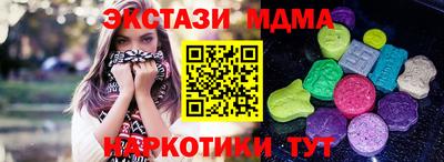 спиды Сланцы