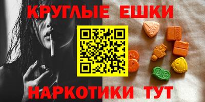 спиды Сланцы