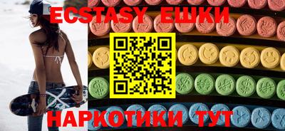 спиды Сланцы