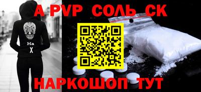дживик Славянск-на-Кубани