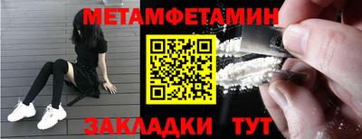 спиды Сланцы