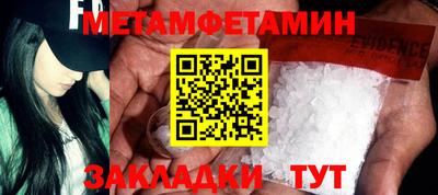 спиды Сланцы
