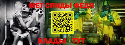 спиды Сланцы