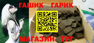 дживик Славянск-на-Кубани