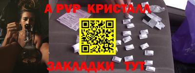 спиды Сланцы