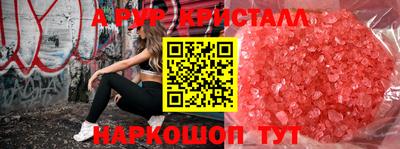 Альфа ПВП Славгород