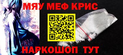 дживик Славянск-на-Кубани