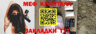 спиды Сланцы