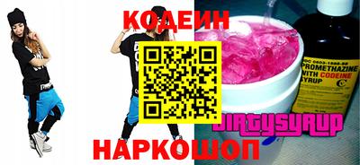 дживик Славянск-на-Кубани