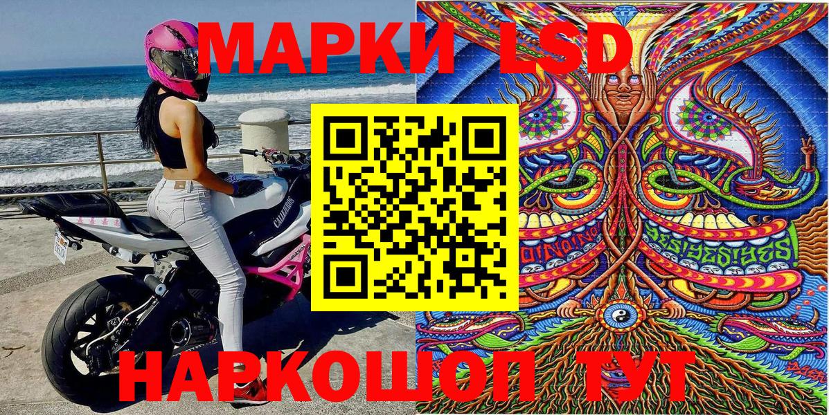 Минеральные Воды  Наркотические марки 1,8мг  Вход с VPN  Наркотические марки 1,8мг 