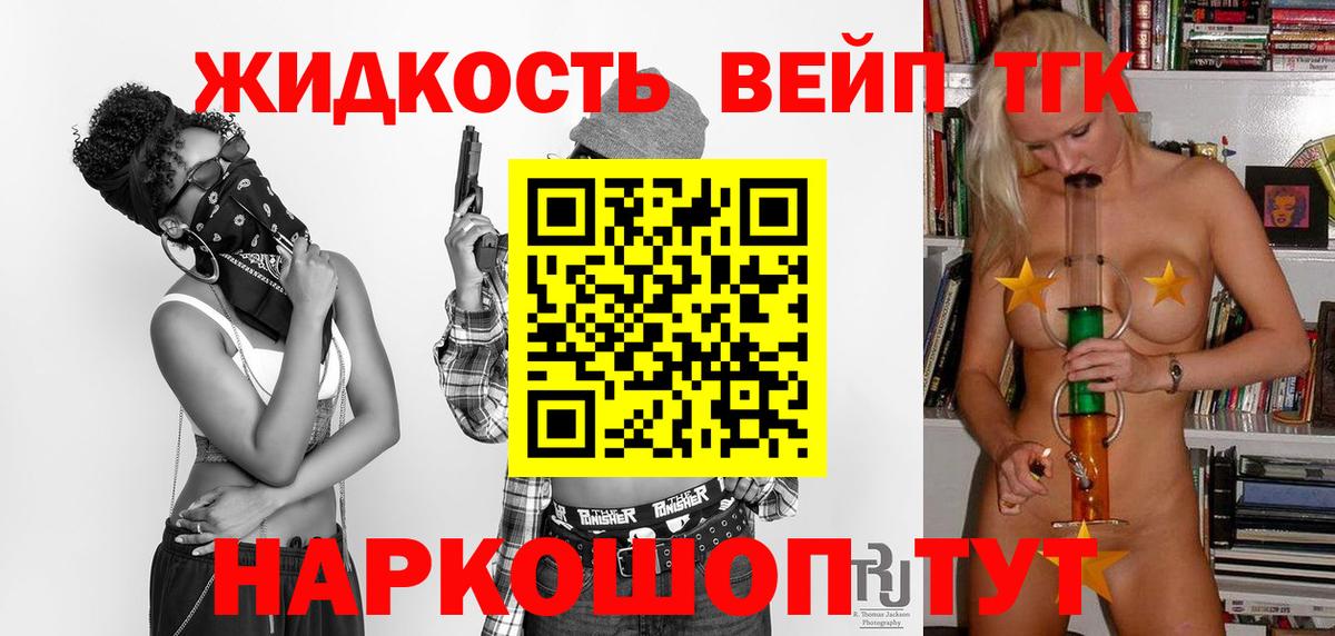 Дистиллят ТГК Wax Минеральные Воды